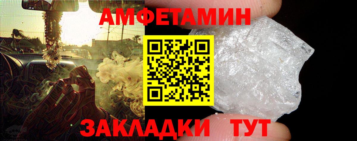 АМФ VHQ Грозный
