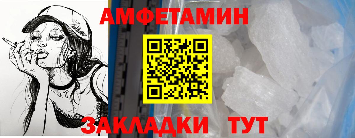 Грозный  Амфетамин 98%  АМФЕТАМИН  Вход с VPN 