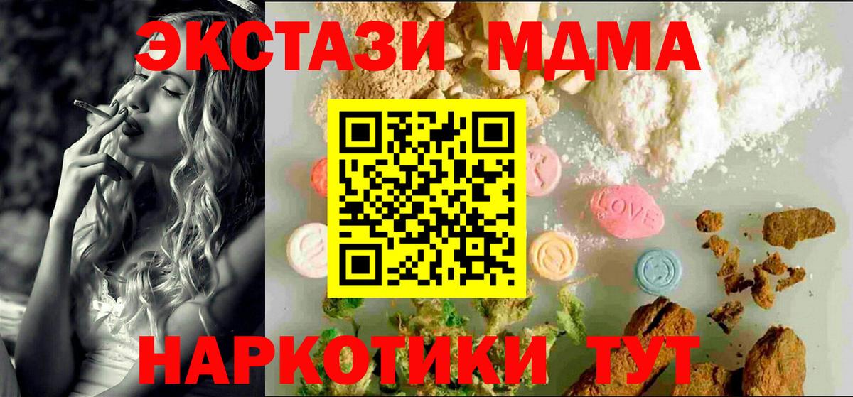 Грозный  ЭКСТАЗИ ешки  мега сайт  Вход с VPN  Экстази Philipp Plein 