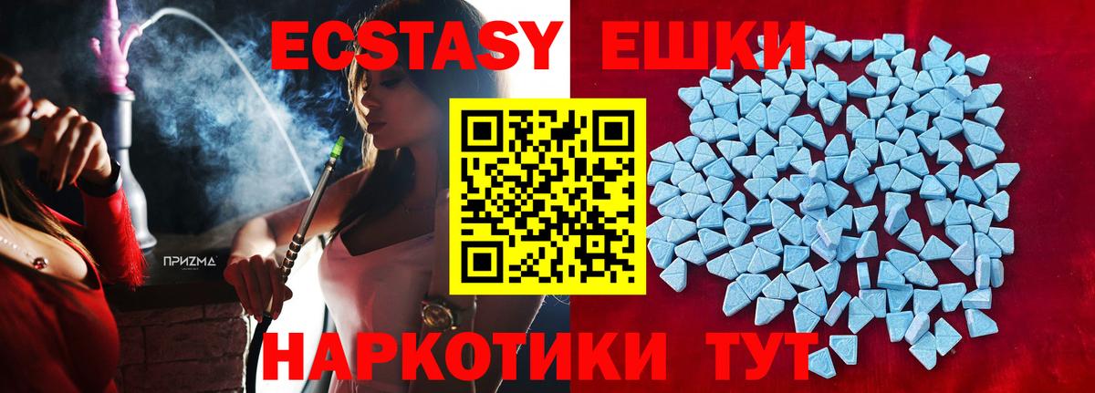 КОКАИН  Грозный  Каннабис  LSD-25  Вход с VPN  A PVP СОЛЬ кристаллы  Меф МЯУ МЯУ   Канабис  ГАШИШ 