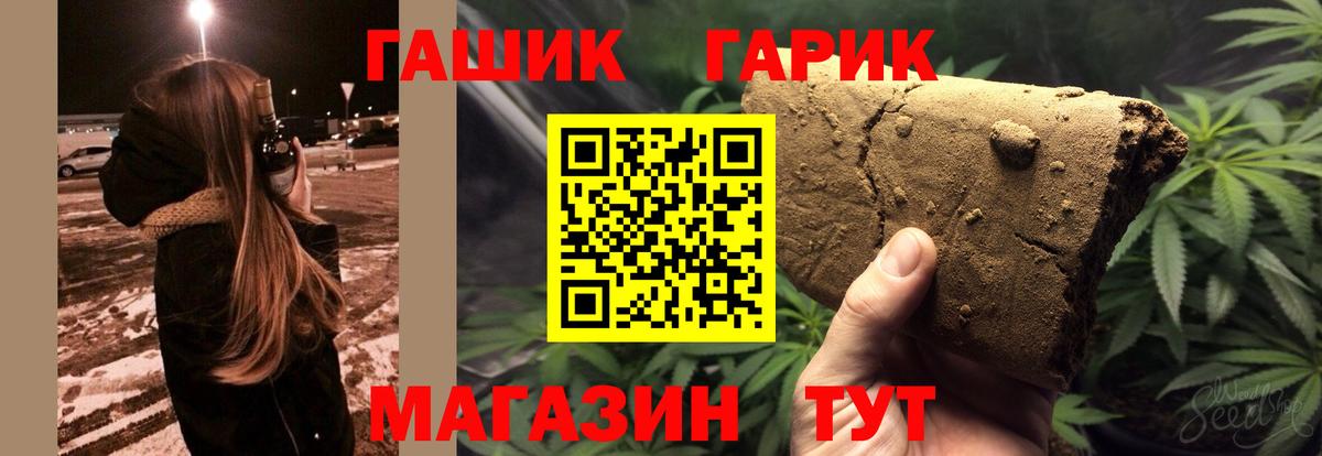 хочу наркоту  Вход с VPN  ГАШИШ гарик  Грозный  ГАШ VHQ 
