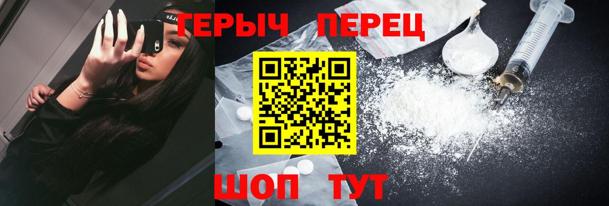 Грозный  ГЕРОИН Афган  ГЕРОИН  Вход с VPN 
