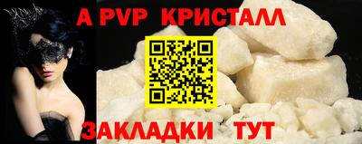 гашишное масло Анжеро-Судженск