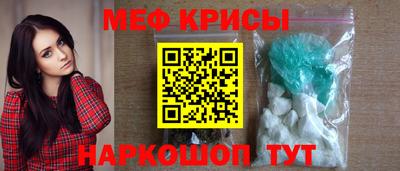 гашишное масло Анжеро-Судженск