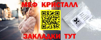 молекула духа Ангарск