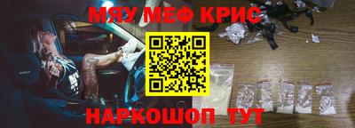 молекула духа Ангарск