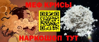 молекула духа Ангарск
