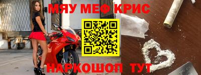 гашишное масло Анжеро-Судженск