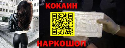молекула духа Ангарск