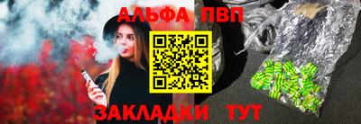молекула духа Ангарск