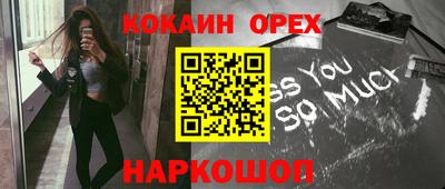 молекула духа Ангарск