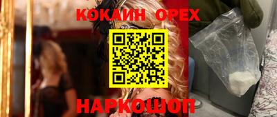 каннабис Анапа