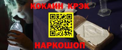 гашишное масло Анжеро-Судженск