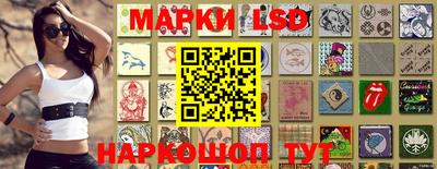 молекула духа Ангарск