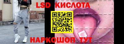 молекула духа Ангарск