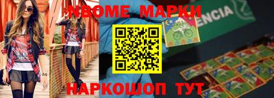 гашишное масло Анжеро-Судженск