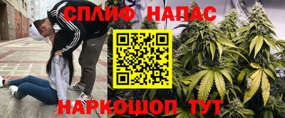 гашишное масло Анжеро-Судженск
