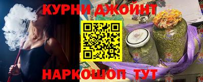 гашишное масло Анжеро-Судженск