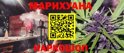 молекула духа Ангарск