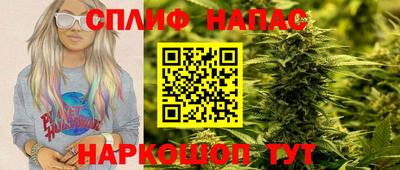 молекула духа Ангарск