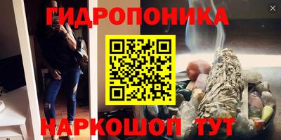 гашишное масло Анжеро-Судженск