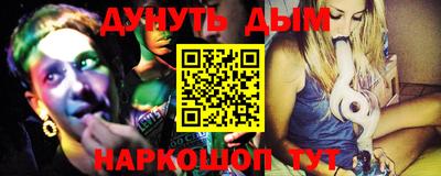 гашишное масло Анжеро-Судженск