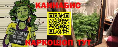 гашишное масло Анжеро-Судженск