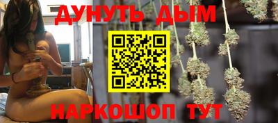 каннабис Анапа