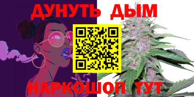 молекула духа Ангарск