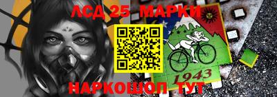 гашишное масло Анжеро-Судженск