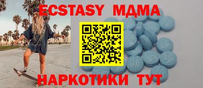 гашишное масло Анжеро-Судженск