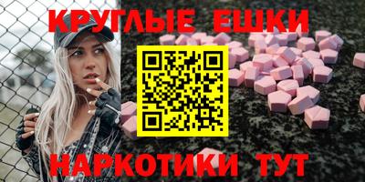 гашишное масло Анжеро-Судженск