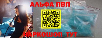 гашишное масло Анжеро-Судженск