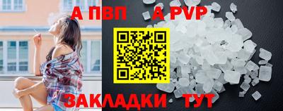 молекула духа Ангарск