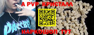 каннабис Анапа