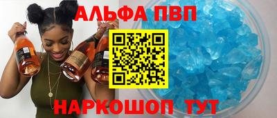 гашишное масло Анжеро-Судженск