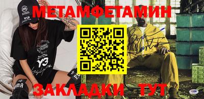 каннабис Анапа