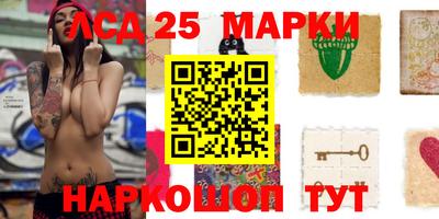 молекула духа Ангарск