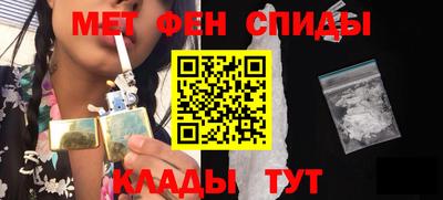 молекула духа Ангарск