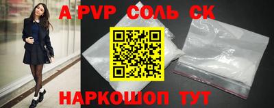 каннабис Анапа