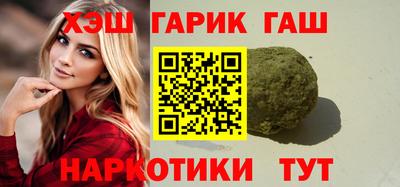 молекула духа Ангарск