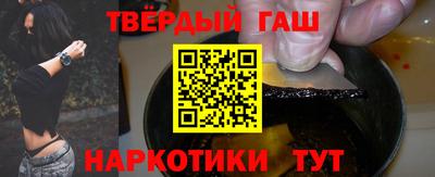 молекула духа Ангарск
