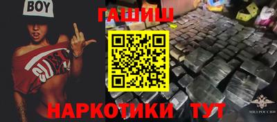 гашишное масло Анжеро-Судженск