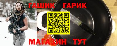 гашишное масло Анжеро-Судженск
