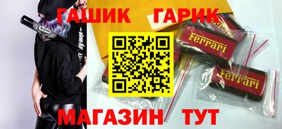 молекула духа Ангарск