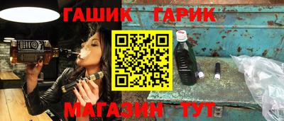 каннабис Анапа