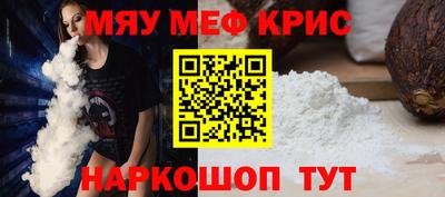 каннабис Анапа