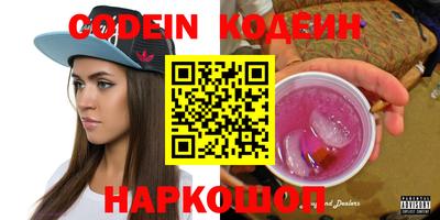 молекула духа Ангарск