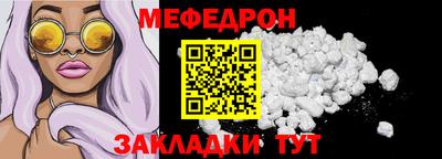 молекула духа Ангарск
