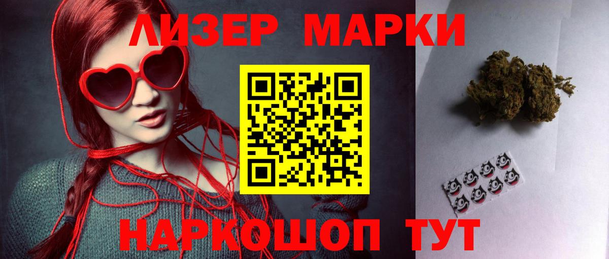 LSD-25 экстази ecstasy  Лсд 25 экстази кислота  Грозный  LSD-25 экстази  Вход с VPN 